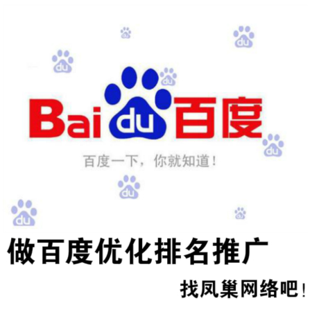 做百度競價推廣要學會看數(shù)據(jù)辦事